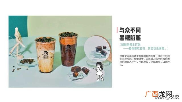 奶茶店策划书范文,奶茶店的创业计划书范文