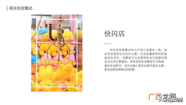 奶茶店策划书范文,奶茶店的创业计划书范文