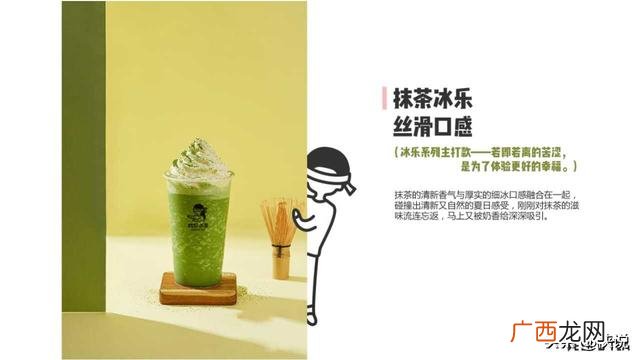 奶茶店策划书范文,奶茶店的创业计划书范文