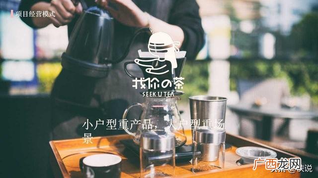 奶茶店策划书范文,奶茶店的创业计划书范文