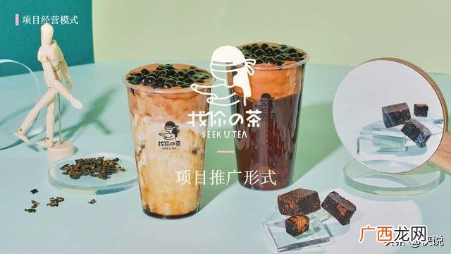 奶茶店策划书范文,奶茶店的创业计划书范文
