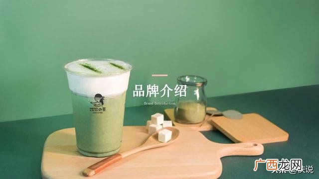 奶茶店策划书范文,奶茶店的创业计划书范文