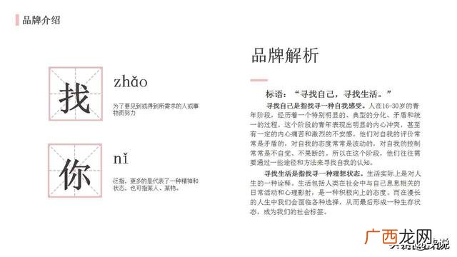奶茶店策划书范文,奶茶店的创业计划书范文