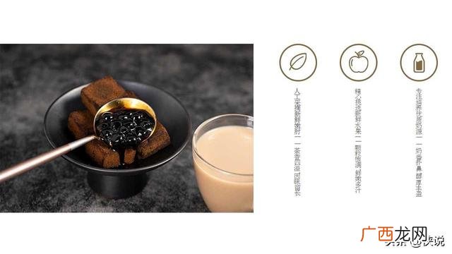 奶茶店策划书范文,奶茶店的创业计划书范文