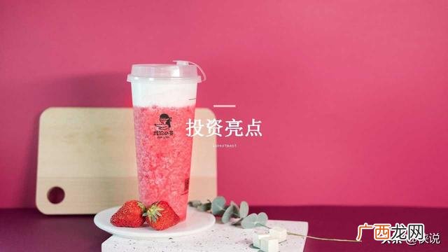 奶茶店策划书范文,奶茶店的创业计划书范文