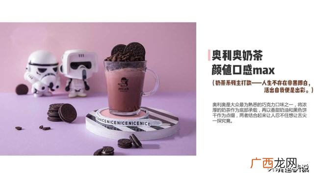 奶茶店策划书范文,奶茶店的创业计划书范文