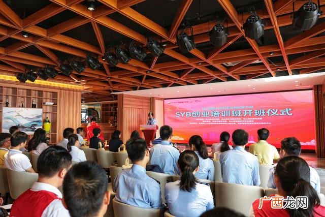 参加syb创业培训的收获 创业培训收获