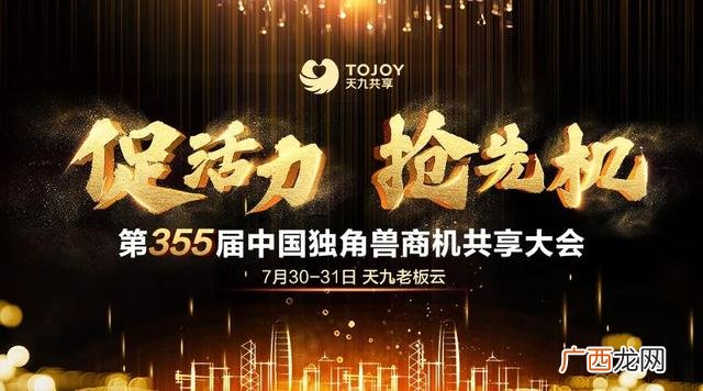 合信贷款平台,和信财富管理有限公司