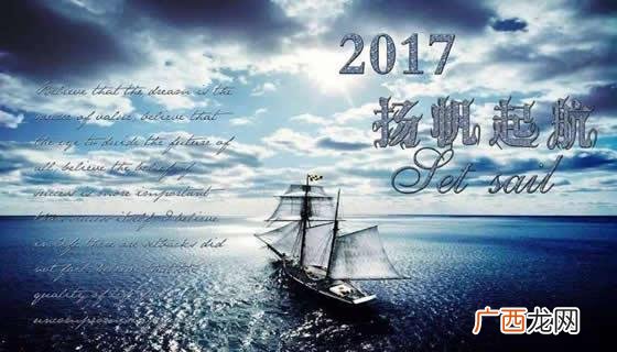 年轻人创业励志短语,创业金句女性