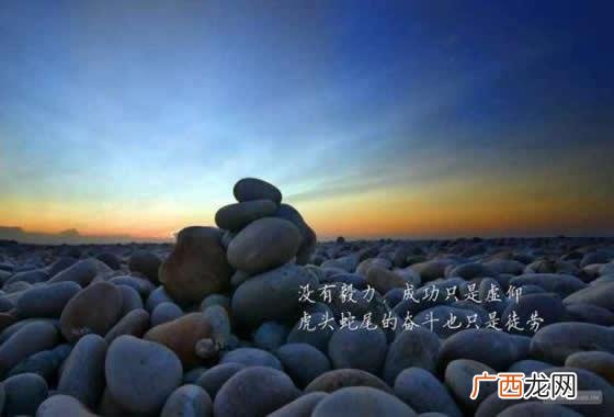 年轻人创业励志短语,创业金句女性