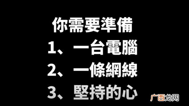 在家创业,电子科技创业