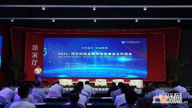 哪些金融行业适合创业,创业项目金融对接会