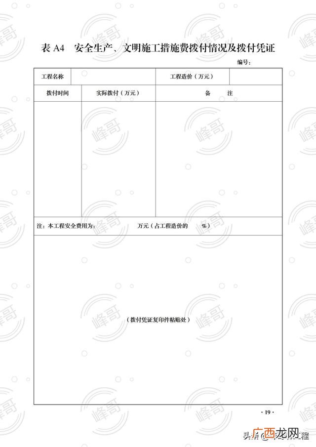 市政监理轻松还是房建轻松,市政工程监理工作内容