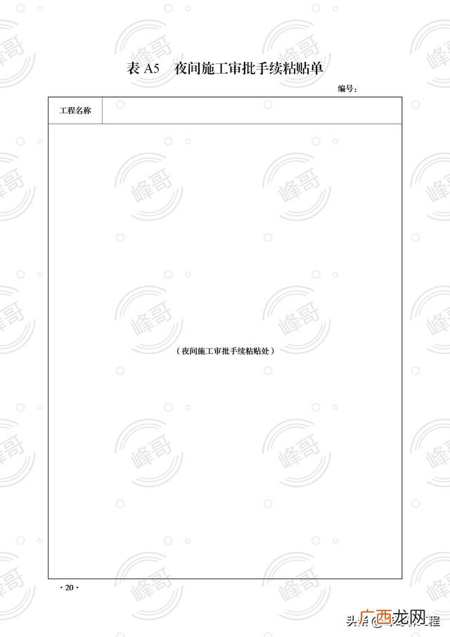 市政监理轻松还是房建轻松,市政工程监理工作内容