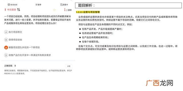 pmp通过率 pmp证书有用么