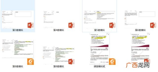pmp通过率 pmp证书有用么