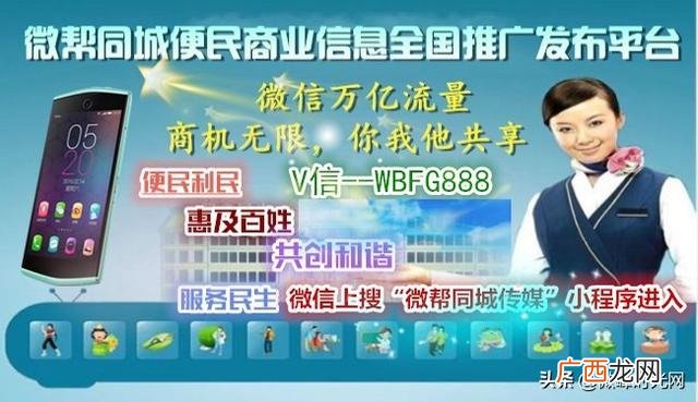 关于招商加盟方面的文章,招商加盟文字内容