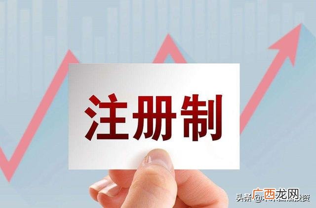 创业板涨停限制,创业板新股可以融券卖出吗