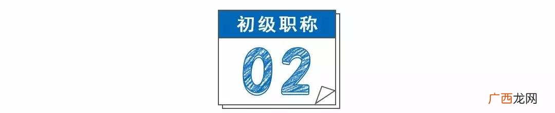 初级会计电算化 初中生能自考会计证吗