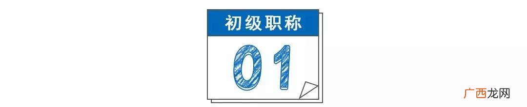 初级会计电算化 初中生能自考会计证吗