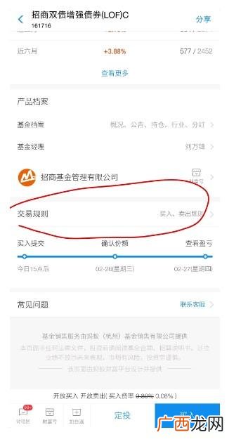 基金1000块一天赚多少,怎样买基金入门基础知识