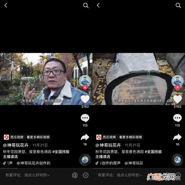 坤哥坤嫂的演唱视频,坤哥创业视频