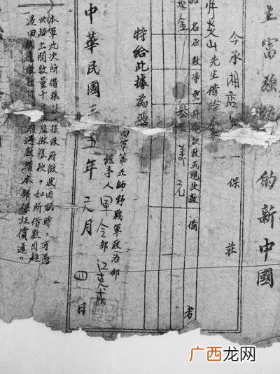 国盾印章怎么加印油,创业印章怎么加油墨