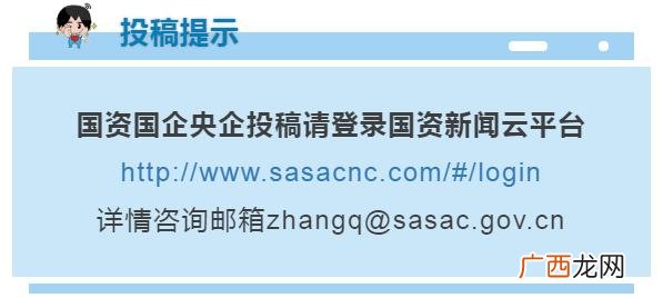 国有控股企业工作稳定吗,上海投资咨询集团有限公司