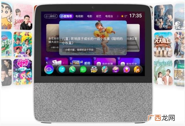 小度你好,小度熊猫创业的什么