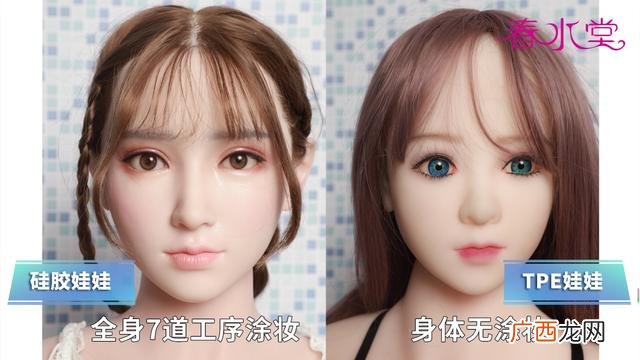 实体娃娃代理哪家好 实体娃娃店哪个靠谱