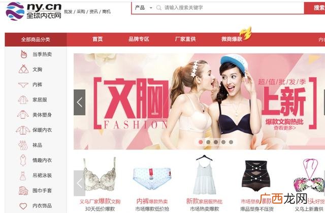 小百货到哪里进货最便宜,开小超市在哪里进货