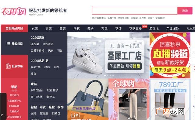 小百货到哪里进货最便宜,开小超市在哪里进货