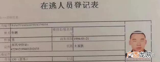 2020最近有一种新的骗术 2020最新资金盘