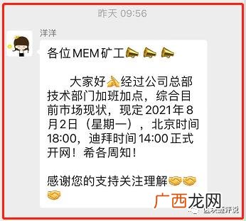 2020最近有一种新的骗术 2020最新资金盘