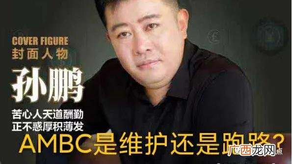 2020最近有一种新的骗术 2020最新资金盘