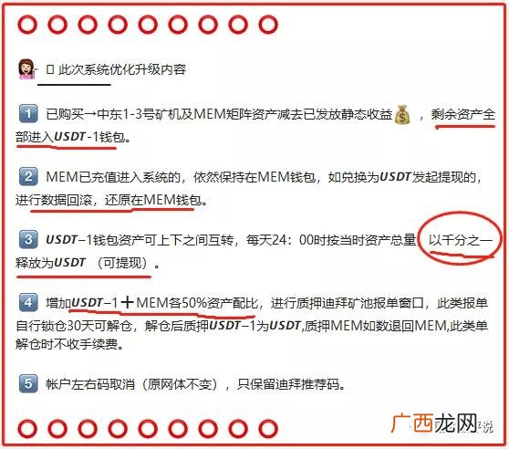 2020最近有一种新的骗术 2020最新资金盘