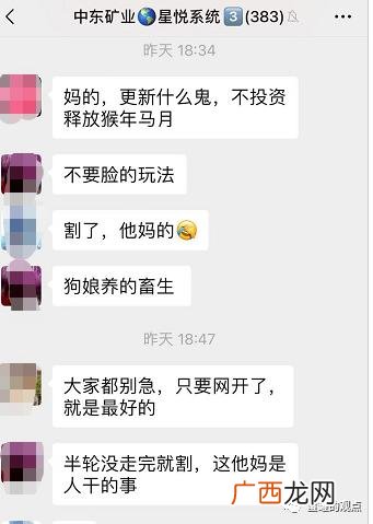 2020最近有一种新的骗术 2020最新资金盘