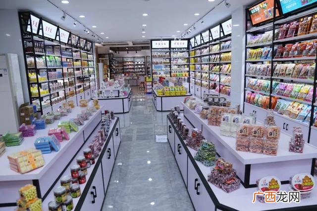 广州食品供应商 休闲食品经销商