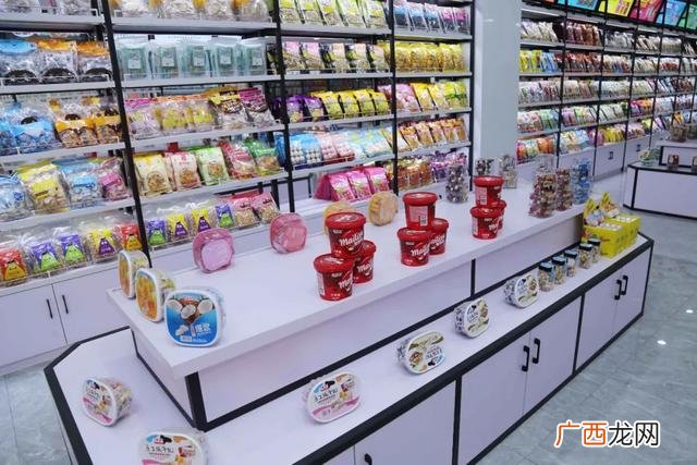广州食品供应商 休闲食品经销商