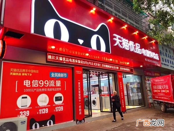 中国最大的招商加盟网,加盟项目创业