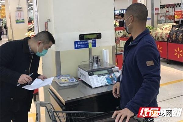 康乐美电子秤 康乐美创业大平台