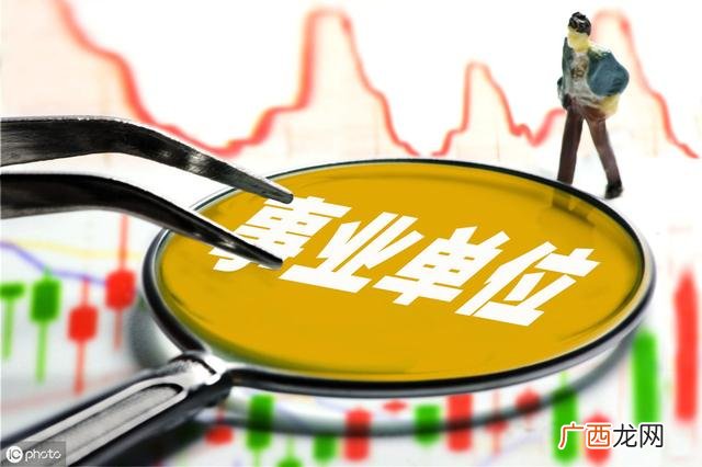事业单位人员在职创业文件,事业单位职工创业的文件