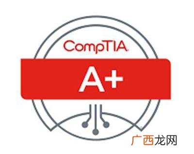 it行业资格证书有哪些,it认证考试有哪些