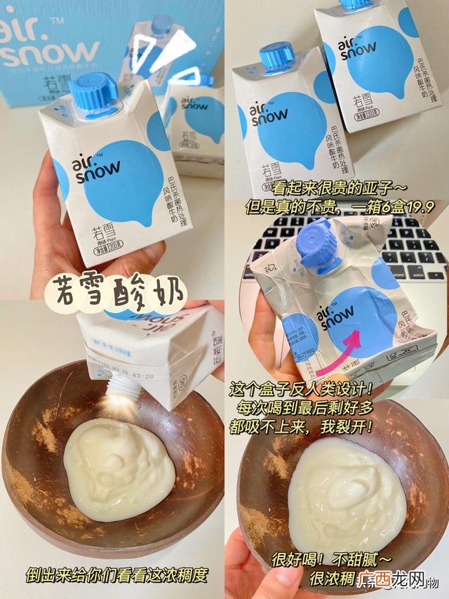 100种好吃的网红零食,十大最好吃的网红食品