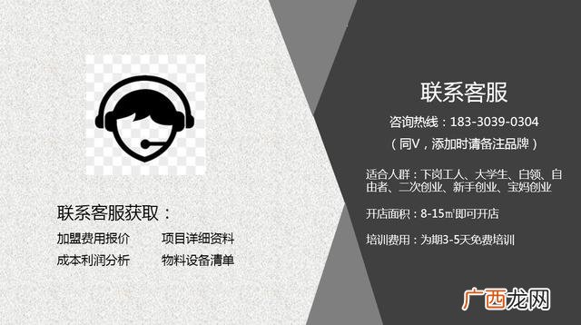 品牌连锁加盟,自助餐加盟连锁店有哪些品牌