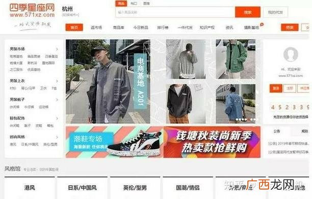 58零食批发 58食品批发网站