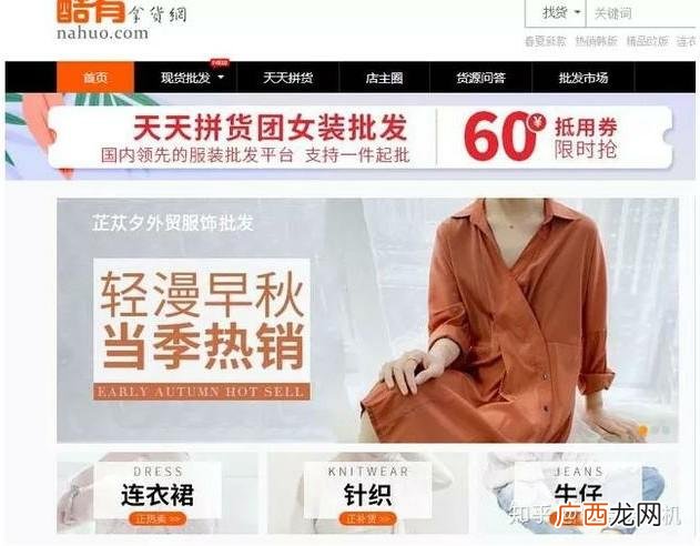 58零食批发 58食品批发网站
