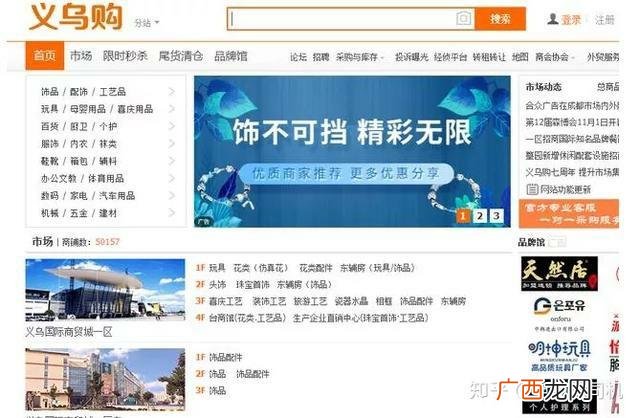 58零食批发 58食品批发网站