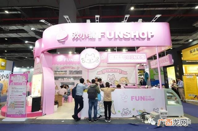 2020上海国际餐饮加盟展 加盟展会