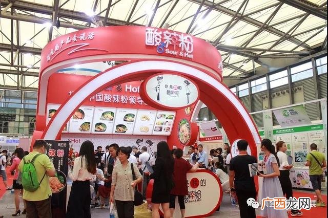 2020上海国际餐饮加盟展 加盟展会